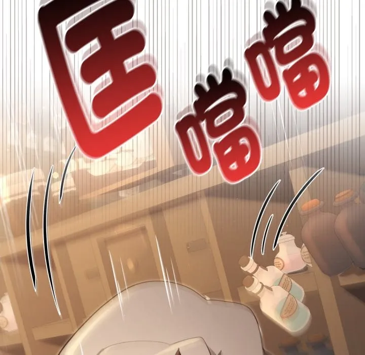 迷霧深處的誘惑第10話