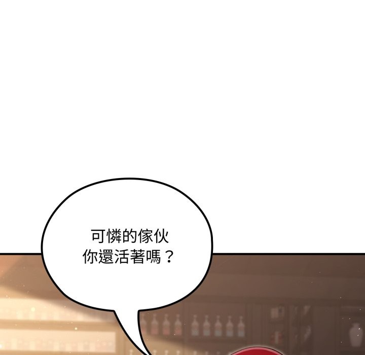 迷霧深處的誘惑第10話