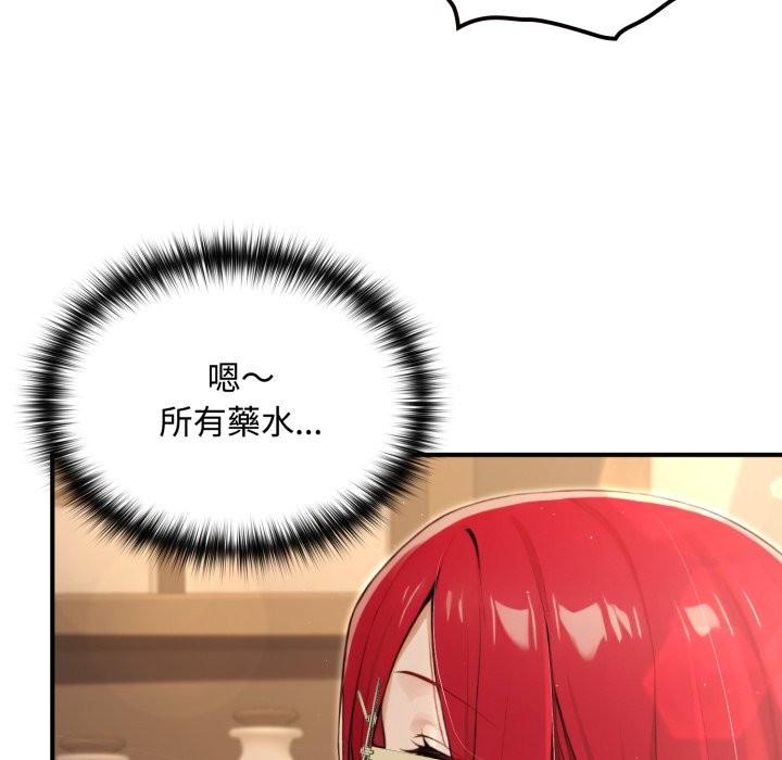 迷霧深處的誘惑第10話