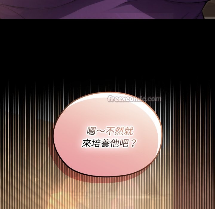 迷霧深處的誘惑第10話
