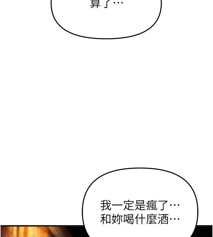 BeautifulDays第69話-在KTV色色的清純女大生