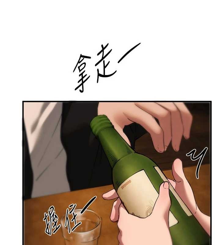 BeautifulDays第69話-在KTV色色的清純女大生