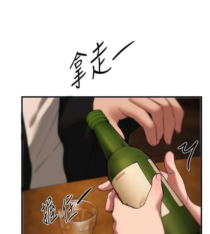 BeautifulDays第69話-在KTV色色的清純女大生