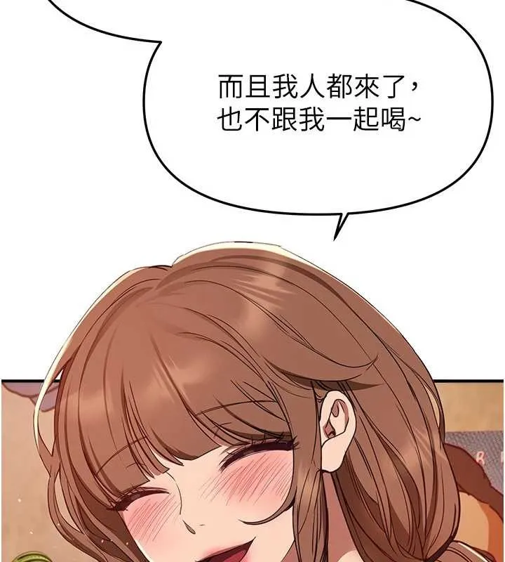 BeautifulDays第69話-在KTV色色的清純女大生