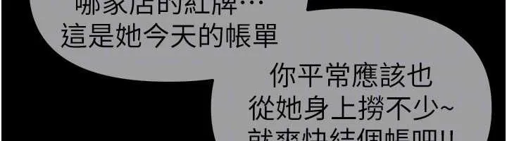 BeautifulDays第69話-在KTV色色的清純女大生