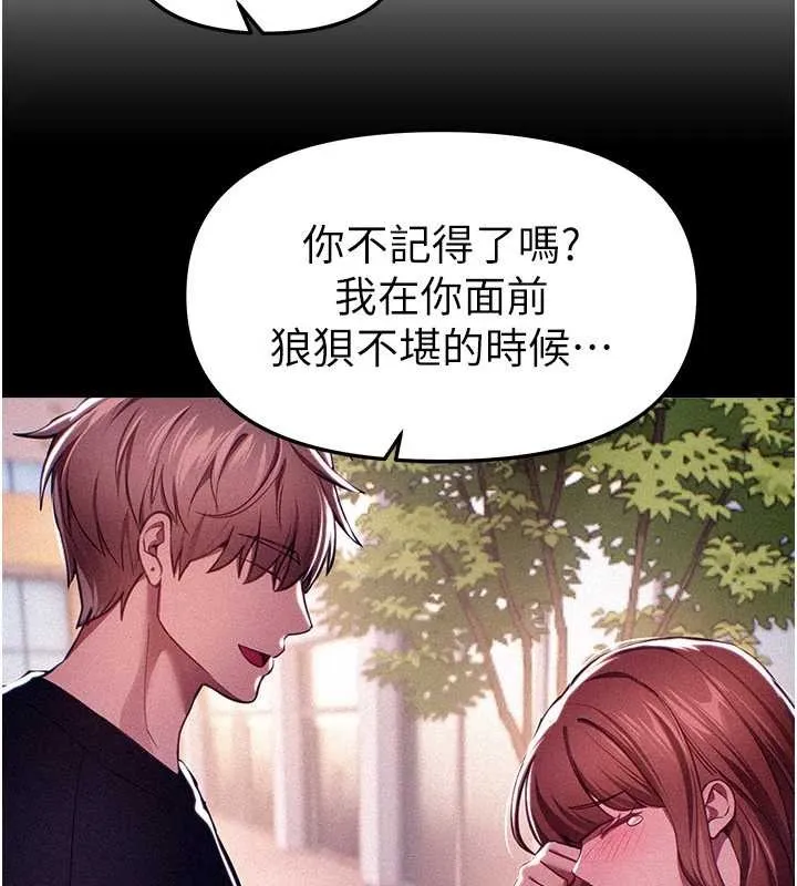 BeautifulDays第69話-在KTV色色的清純女大生
