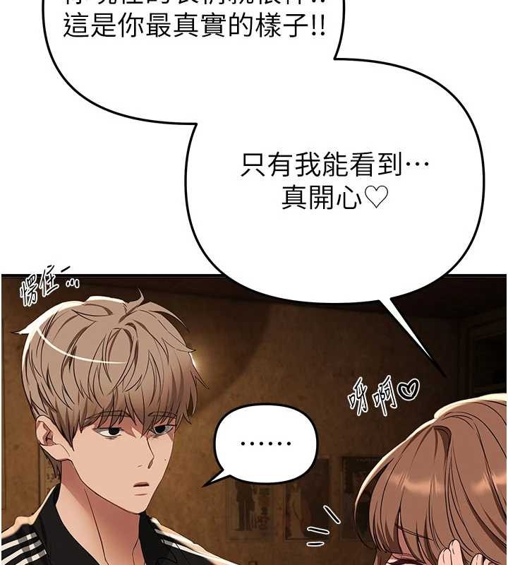 BeautifulDays第69話-在KTV色色的清純女大生