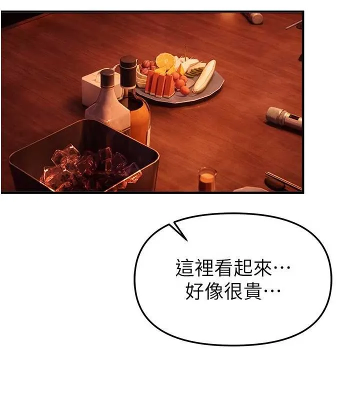 BeautifulDays第69話-在KTV色色的清純女大生