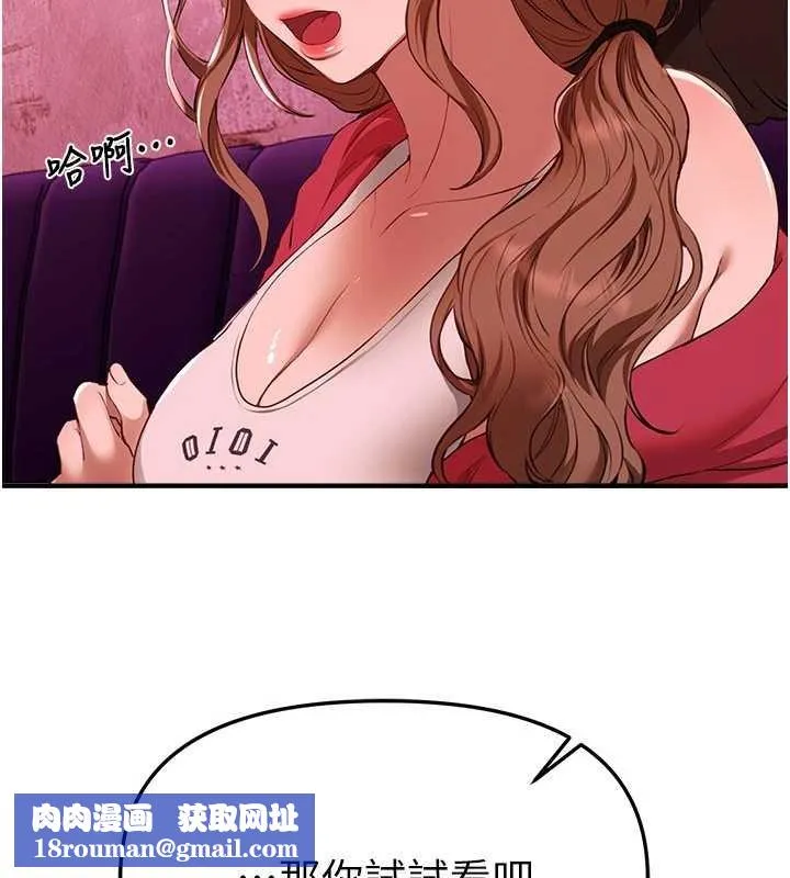 BeautifulDays第69話-在KTV色色的清純女大生