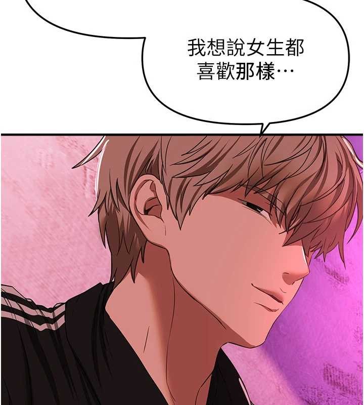 BeautifulDays第69話-在KTV色色的清純女大生