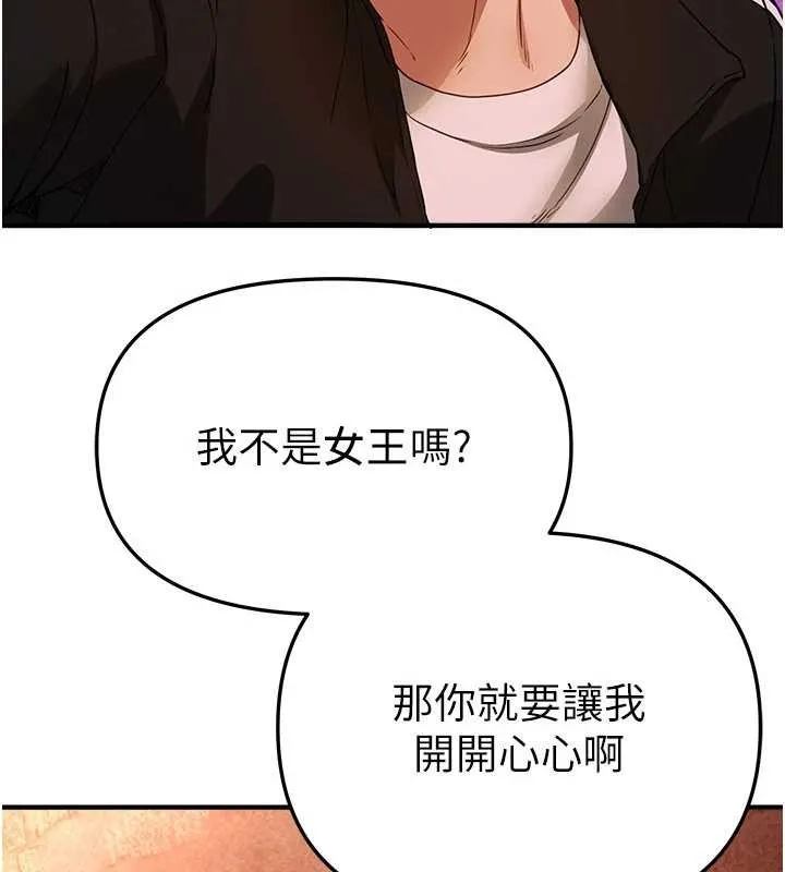 BeautifulDays第69話-在KTV色色的清純女大生