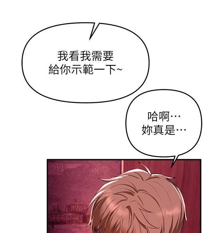 BeautifulDays第69話-在KTV色色的清純女大生