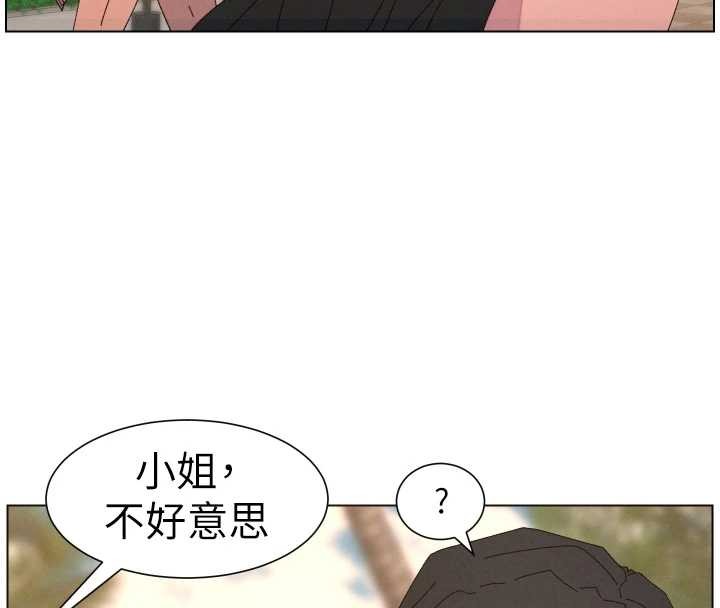 兄妹的秘密授课第96話-小白兔偶遇大GG騷擾狂!