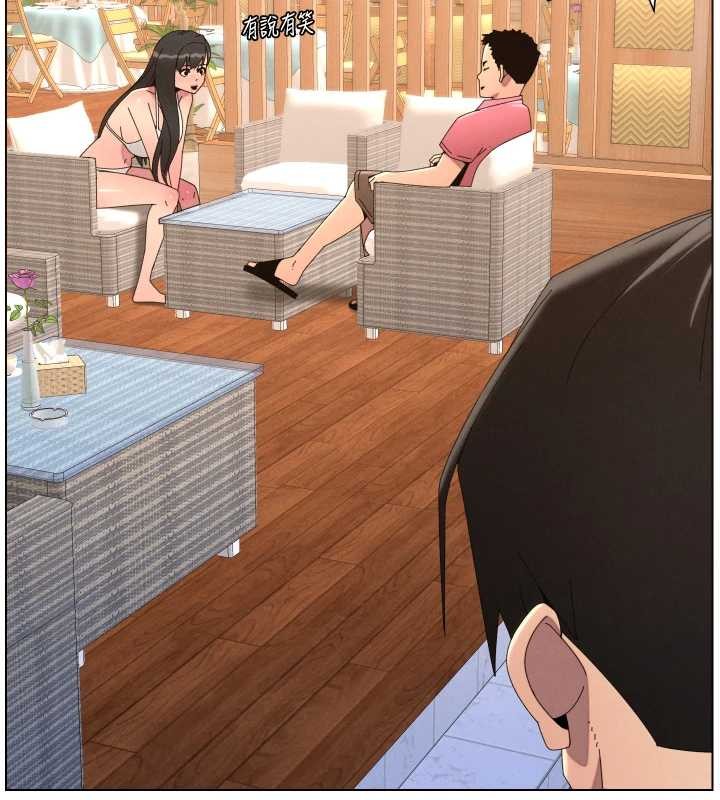 兄妹的秘密授課第96話-小白兔偶遇大GG騷擾狂!