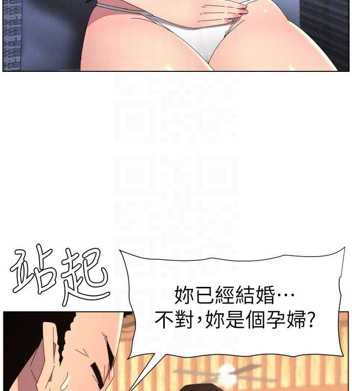 兄妹的秘密授课第96話-小白兔偶遇大GG騷擾狂!