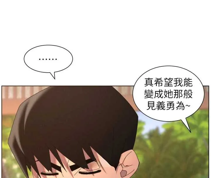 兄妹的秘密授課第96話-小白兔偶遇大GG騷擾狂!