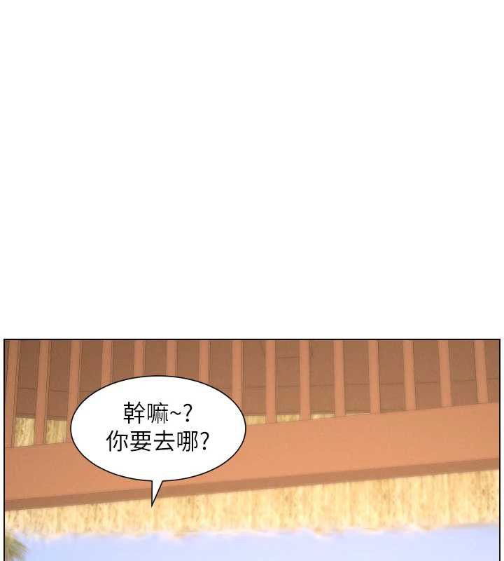 兄妹的秘密授课第96話-小白兔偶遇大GG騷擾狂!