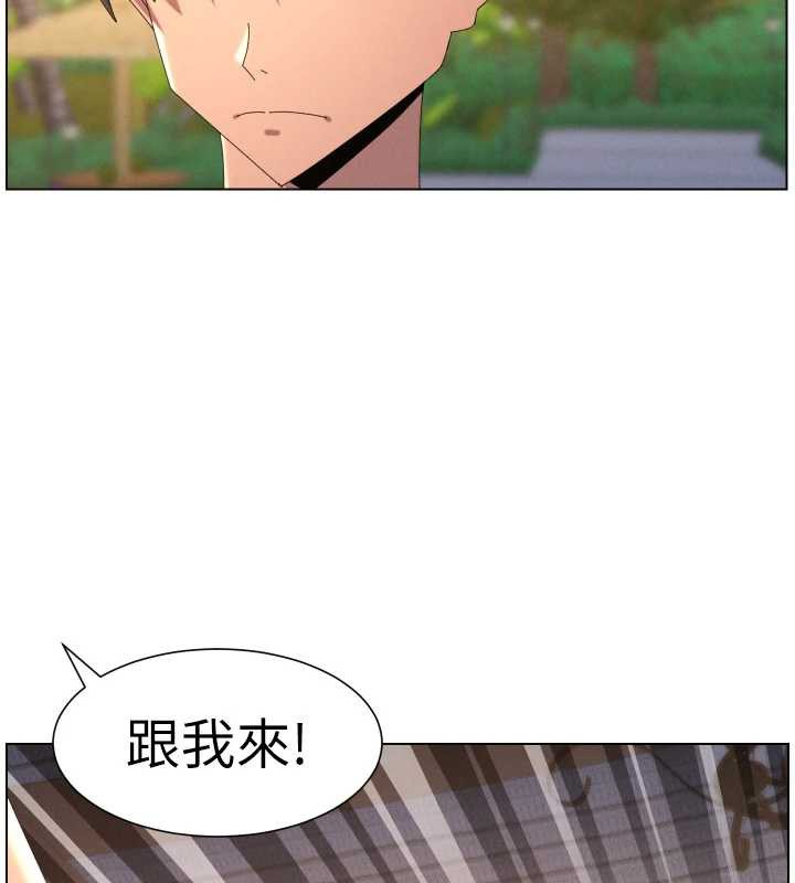 兄妹的秘密授课第96話-小白兔偶遇大GG騷擾狂!