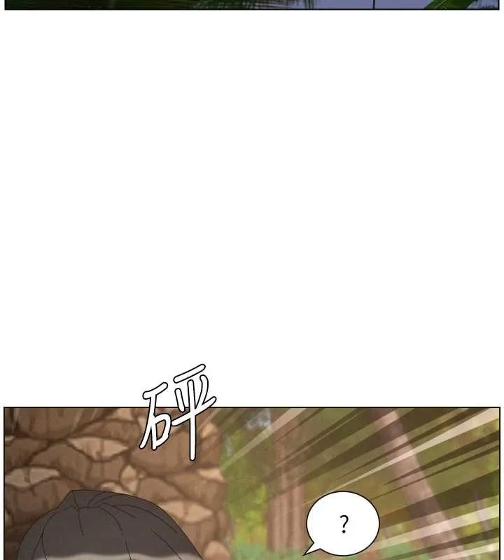 兄妹的秘密授課第96話-小白兔偶遇大GG騷擾狂!
