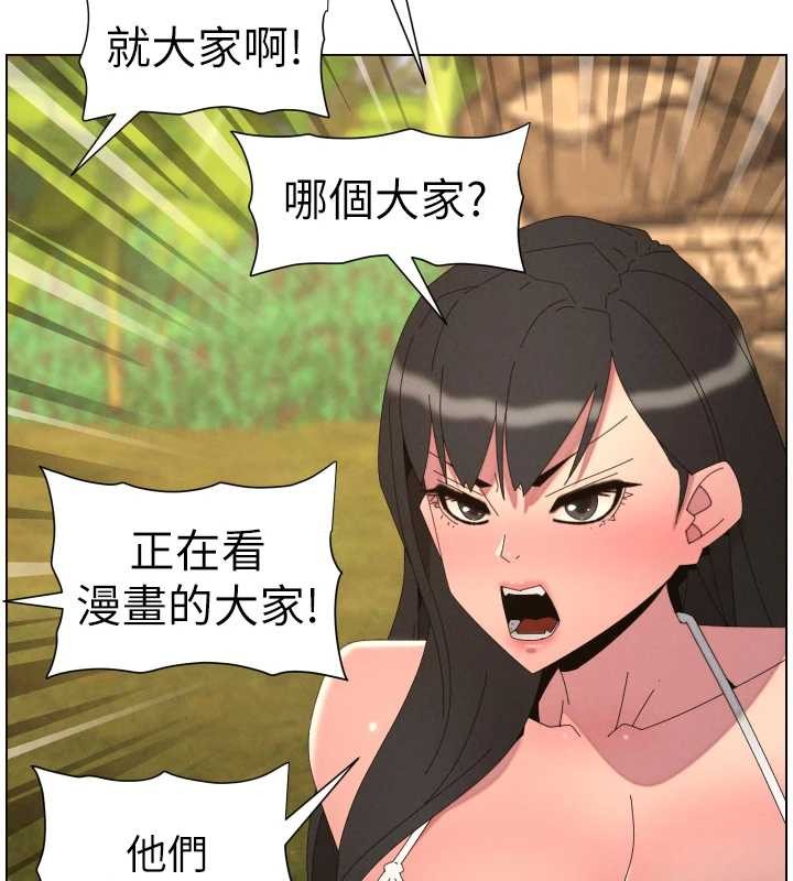 兄妹的秘密授课第96話-小白兔偶遇大GG騷擾狂!