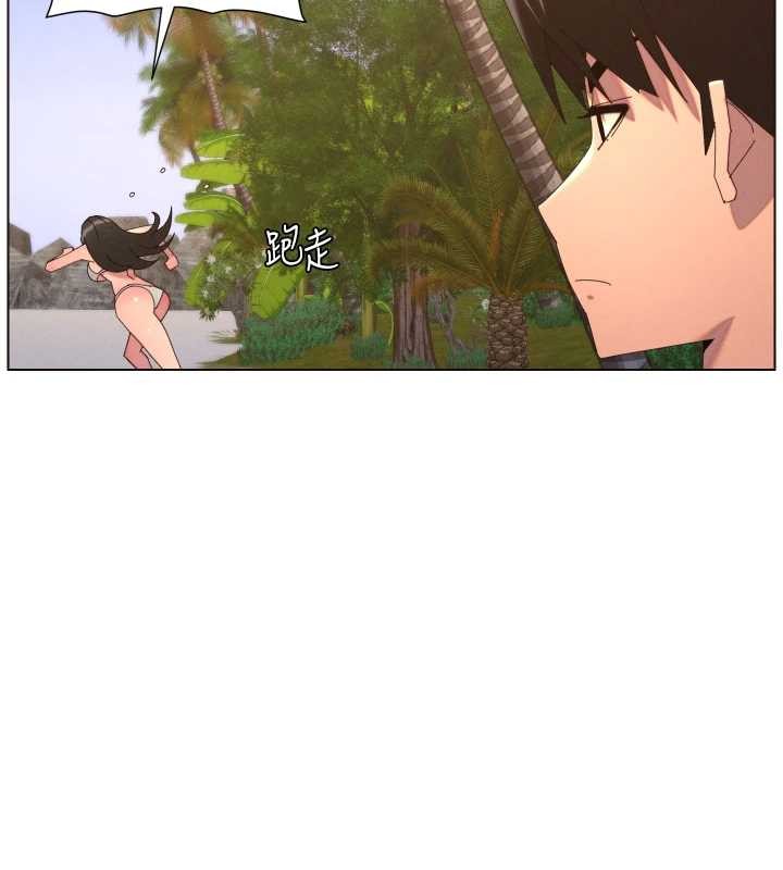 兄妹的秘密授課第96話-小白兔偶遇大GG騷擾狂!
