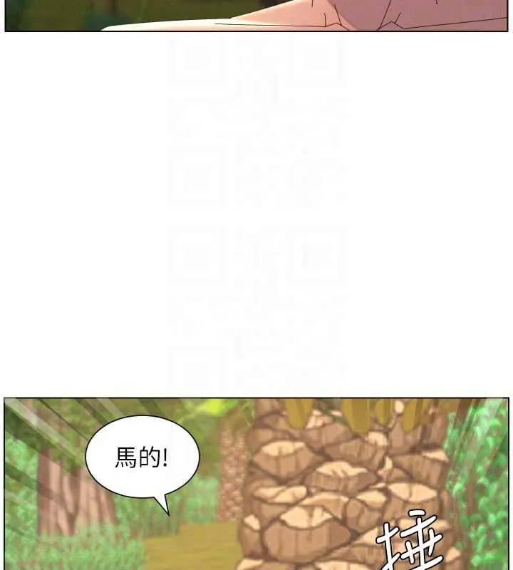 兄妹的秘密授課第96話-小白兔偶遇大GG騷擾狂!