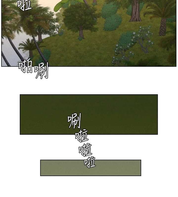 兄妹的秘密授課第96話-小白兔偶遇大GG騷擾狂!