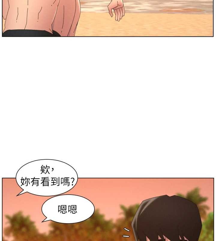 兄妹的秘密授課第96話-小白兔偶遇大GG騷擾狂!