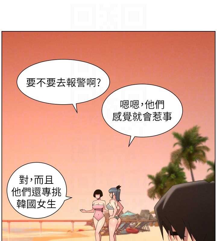 兄妹的秘密授课第96話-小白兔偶遇大GG騷擾狂!