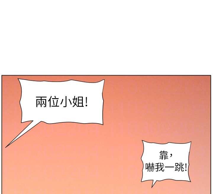 兄妹的秘密授课第96話-小白兔偶遇大GG騷擾狂!