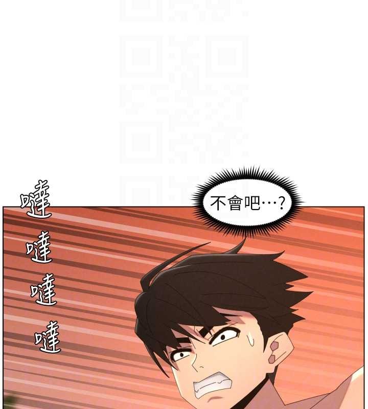 兄妹的秘密授课第96話-小白兔偶遇大GG騷擾狂!