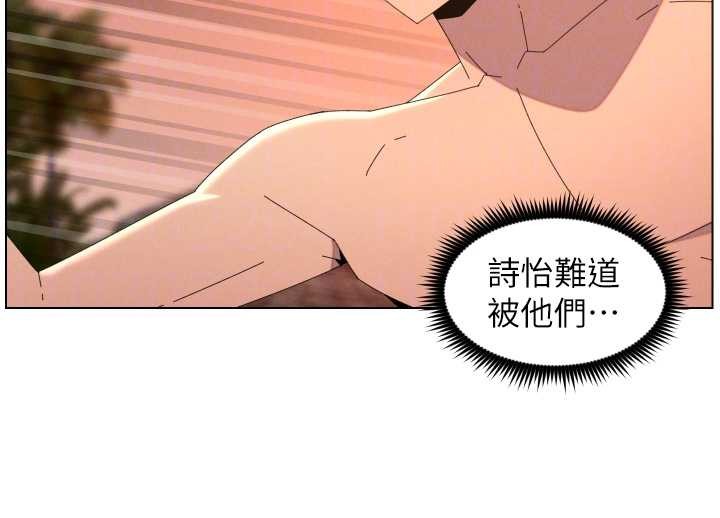 兄妹的秘密授課第96話-小白兔偶遇大GG騷擾狂!