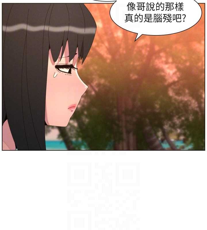 兄妹的秘密授課第96話-小白兔偶遇大GG騷擾狂!