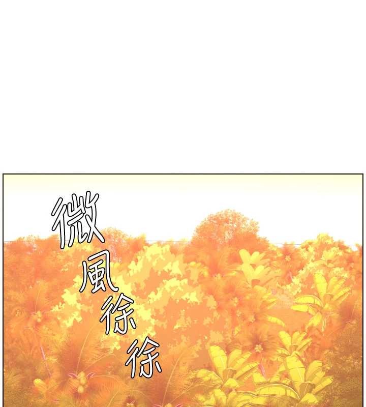 兄妹的秘密授课第96話-小白兔偶遇大GG騷擾狂!