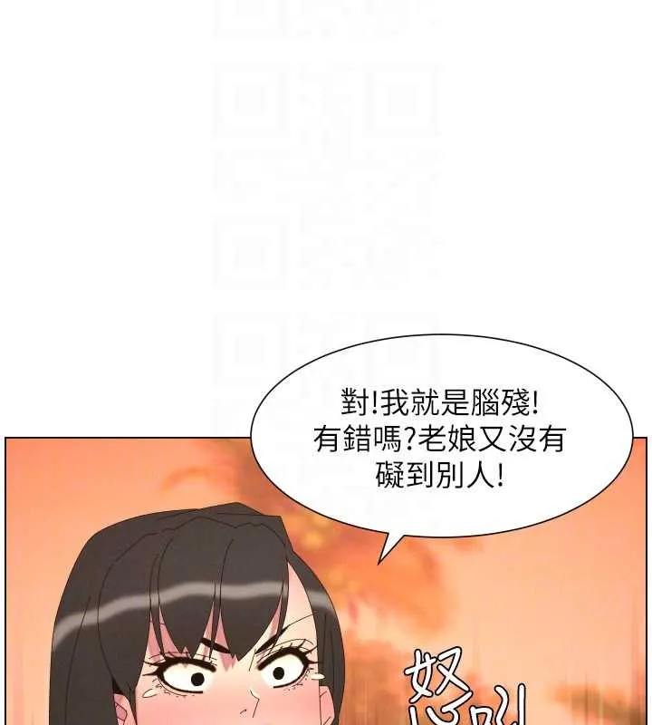 兄妹的秘密授課第96話-小白兔偶遇大GG騷擾狂!