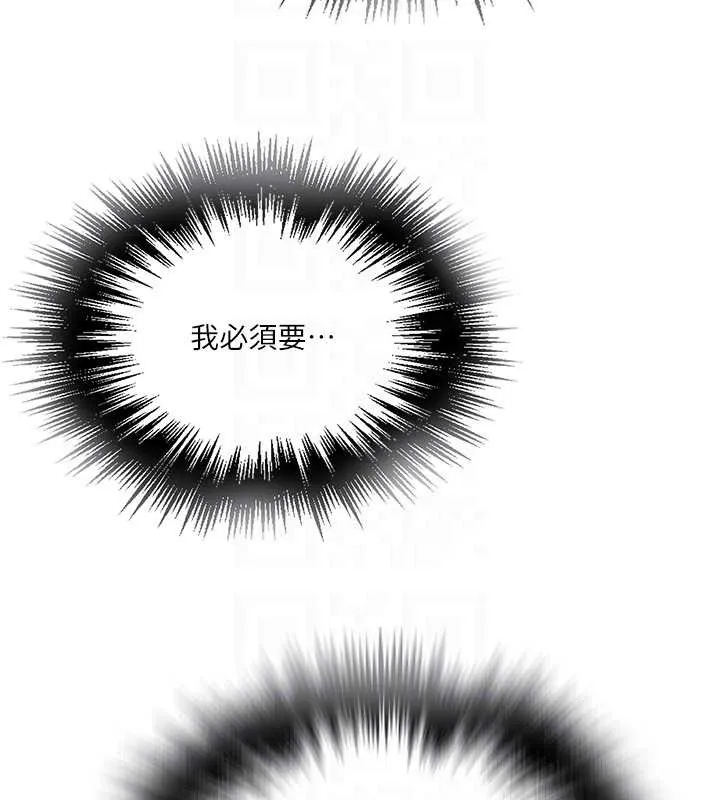 秘密教學第300話-與褲襠的巨獸搏鬥