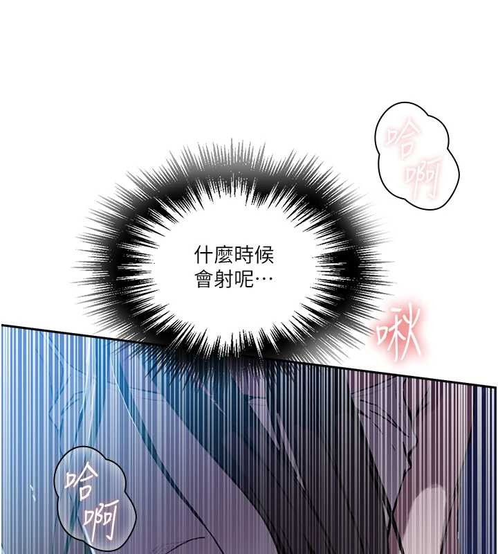 秘密教学第300話-與褲襠的巨獸搏鬥