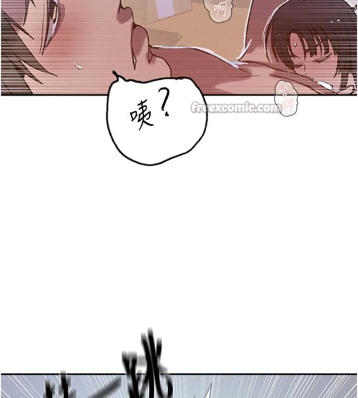 秘密教学第300話-與褲襠的巨獸搏鬥