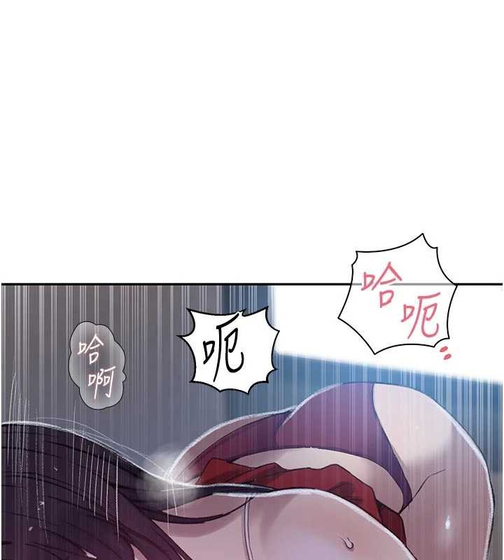 秘密教学第300話-與褲襠的巨獸搏鬥