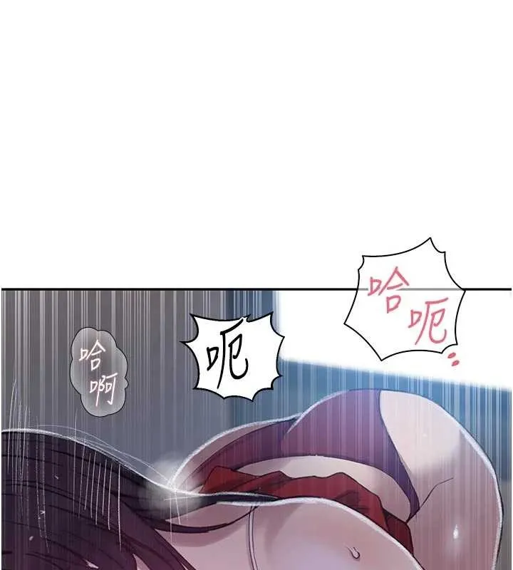 秘密教學第300話-與褲襠的巨獸搏鬥