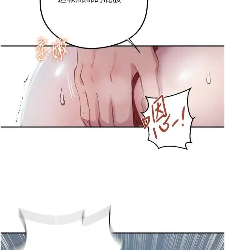 秘密教學第300話-與褲襠的巨獸搏鬥