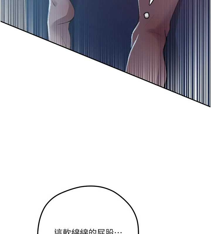 秘密教學第300話-與褲襠的巨獸搏鬥