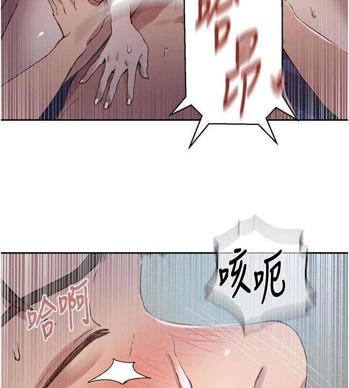 秘密教學第300話-與褲襠的巨獸搏鬥