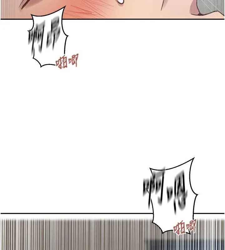 秘密教學第300話-與褲襠的巨獸搏鬥