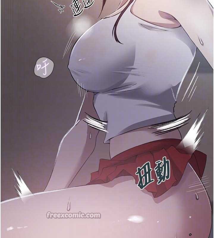 秘密教学第300話-與褲襠的巨獸搏鬥