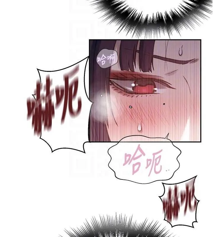 秘密教學第300話-與褲襠的巨獸搏鬥