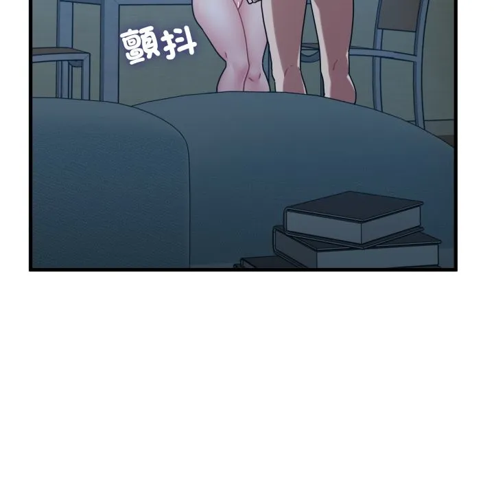 发小碰不得第103話