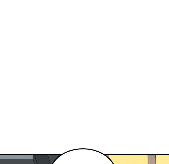 发小碰不得第104話