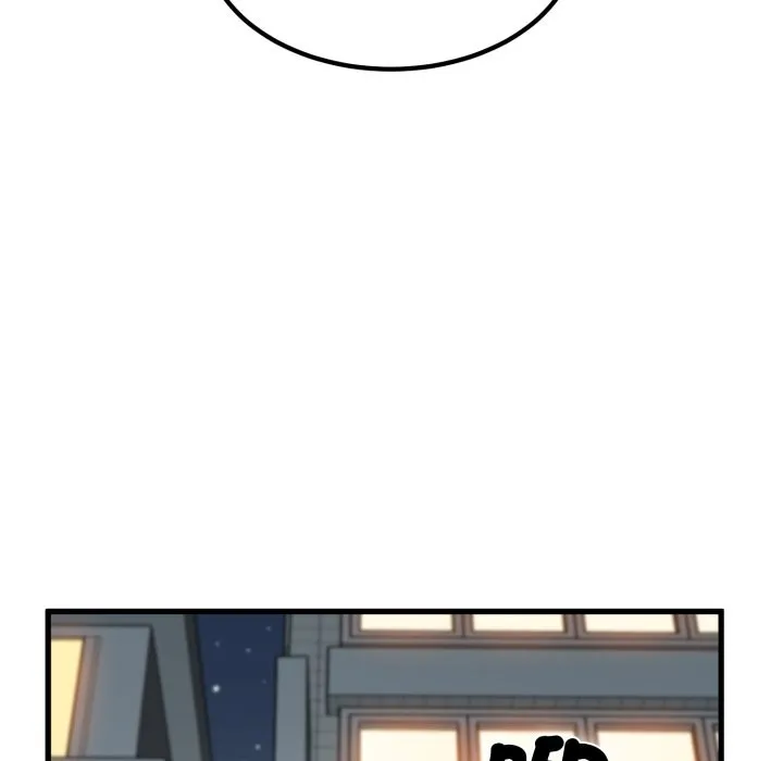 发小碰不得第105話