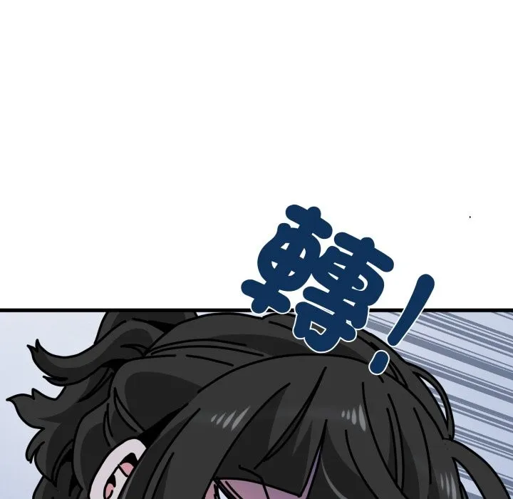 发小碰不得第105話